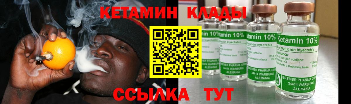 Саранск  Кетамин ketamine  omg рабочий сайт  Вход с VPN 