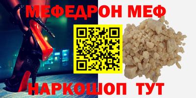 прущая мука Рязань