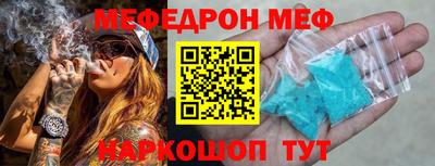 прущая мука Рыбинск