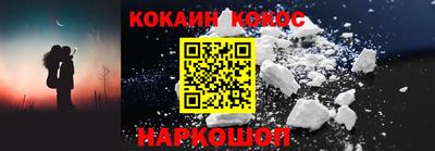 мефедрон Рузаевка