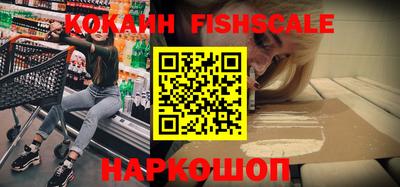 мефедрон Рузаевка