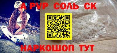 прущая мука Рязань