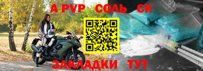 мефедрон Рузаевка