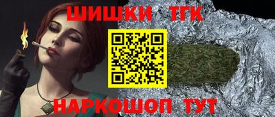 прущая мука Рыбинск