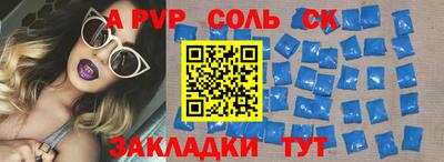 прущая мука Рязань