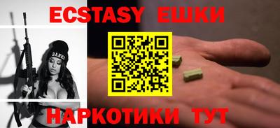 мефедрон Рузаевка