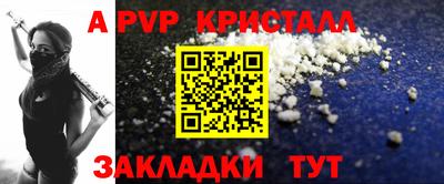 прущая мука Рыбинск