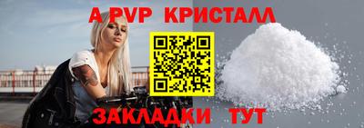 мефедрон Рузаевка