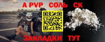 мефедрон Рузаевка