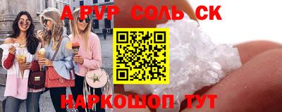 прущая мука Рыбинск