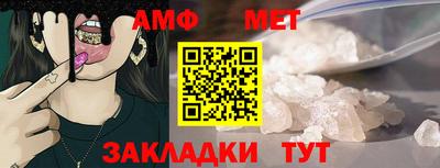 мефедрон Рузаевка