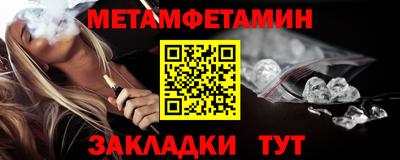 мефедрон Рузаевка
