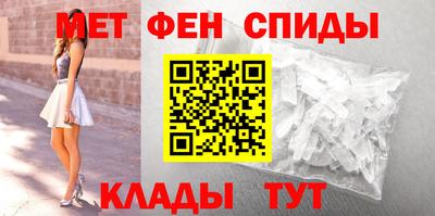 мефедрон Рузаевка