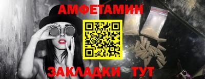 мефедрон Рузаевка