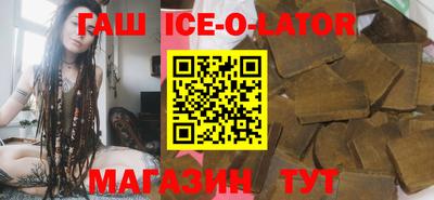мефедрон Рузаевка