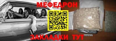 прущая мука Рыбинск