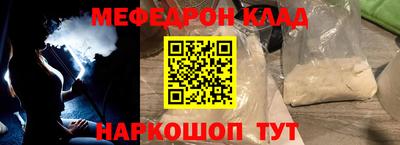 прущая мука Рязань