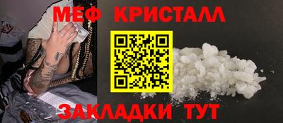 прущая мука Рыбинск