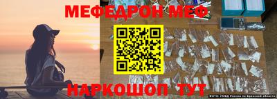 прущая мука Рязань