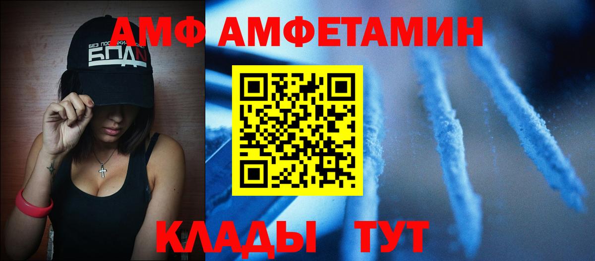 Первитин Декстрометамфетамин 99.9% Саранск