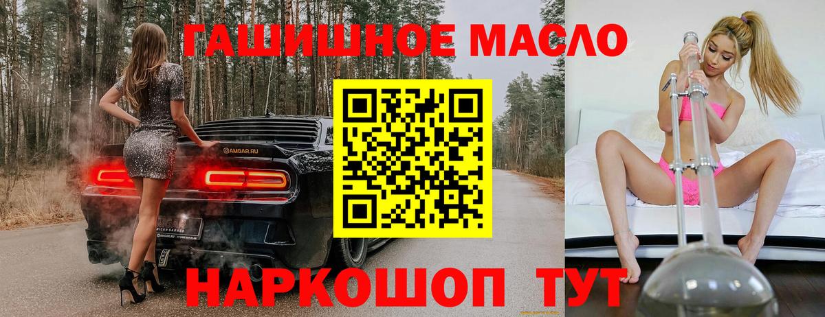 цены   Вход с VPN  ТГК вейп  Саранск  ТГК Wax 