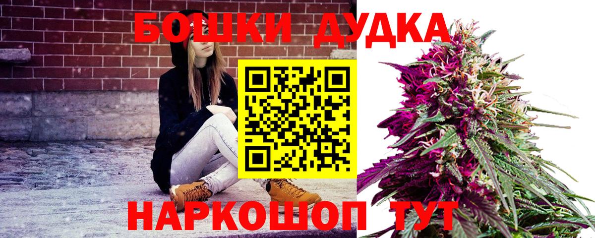 Канабис MAZAR  Вход с VPN  МАРИХУАНА MAZAR  Канабис марихуана  Саранск 